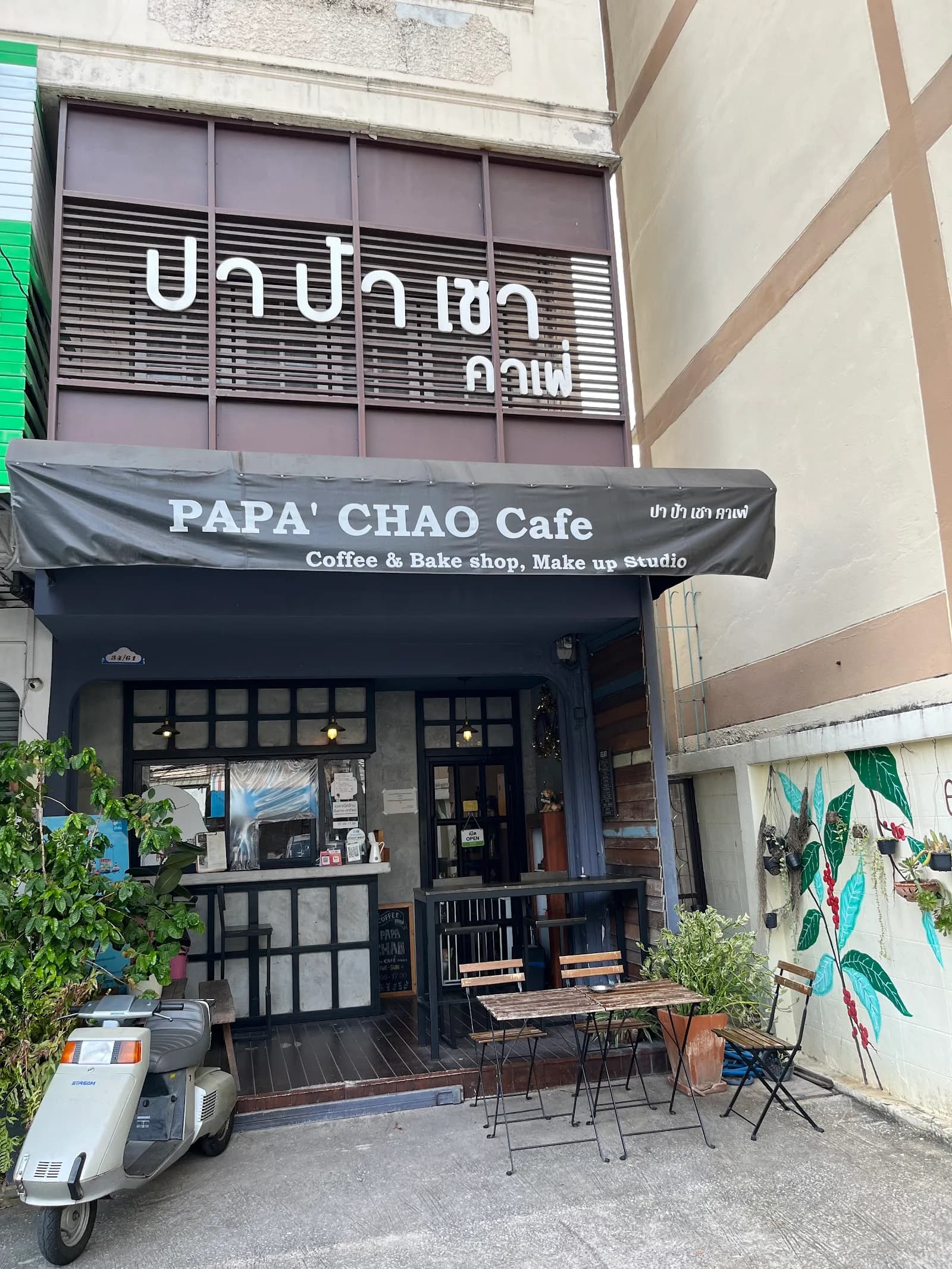 Papa Chao Café Coffee&Bake shop make up studio in Bangkok, specialty coffee cafe