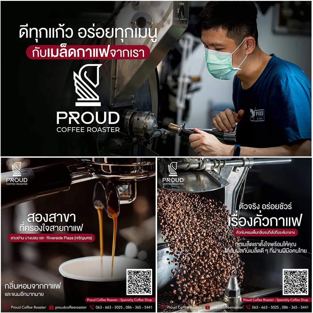 Proud Coffee Roaster - Riverside Plaza - Specialty Coffee Shop in Bangkok, specialty coffee roaster