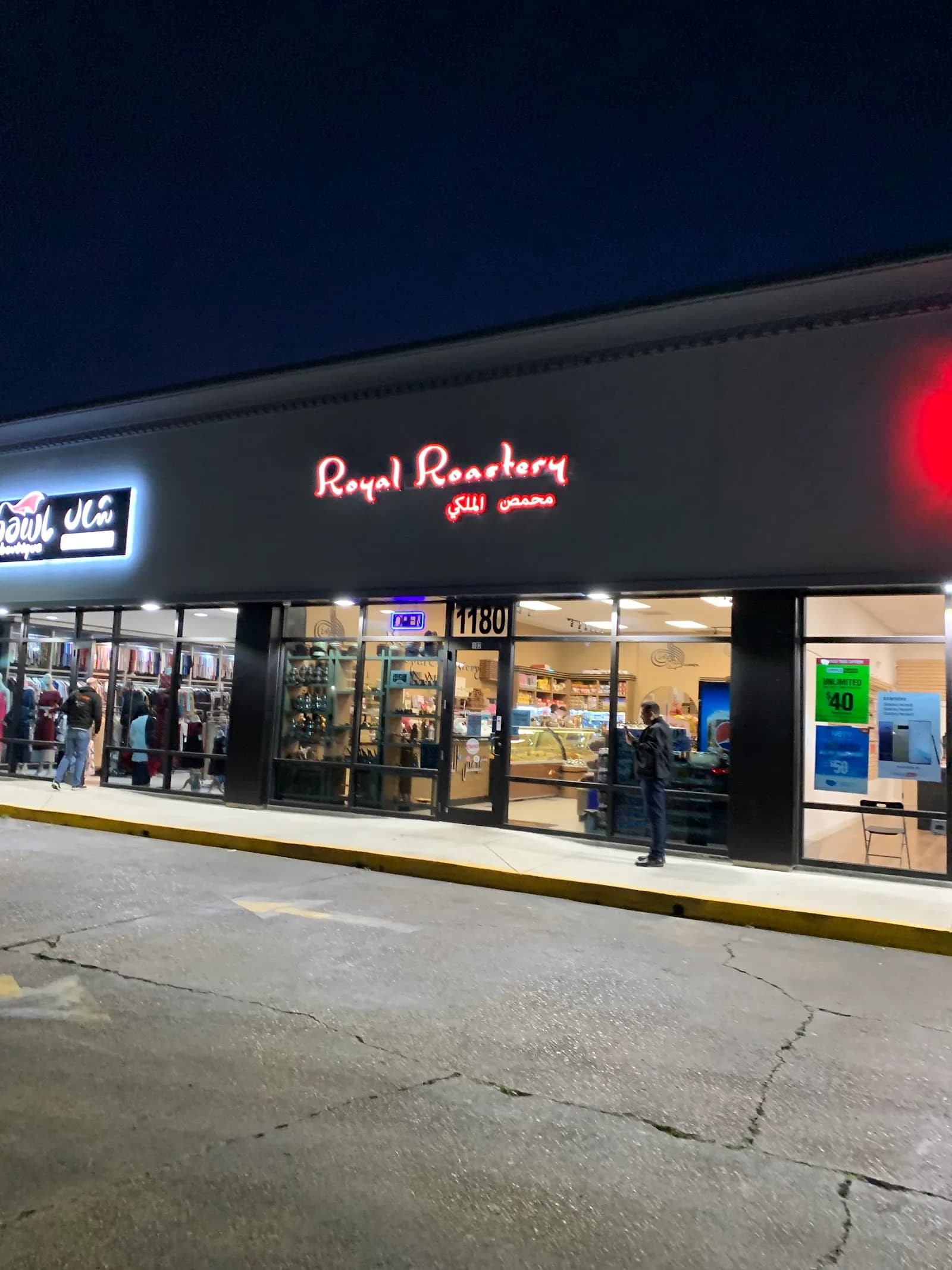 Royal Roastery in New Orleans, specialty coffee roaster