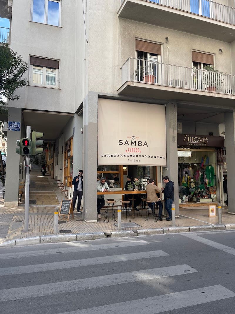 Samba Coffee Roasters | The Shop in Athens, specialty coffee roaster