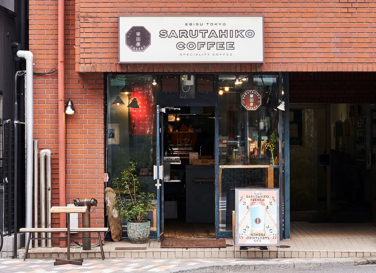 Sarutahiko Coffee in Tokyo, specialty coffee cafe