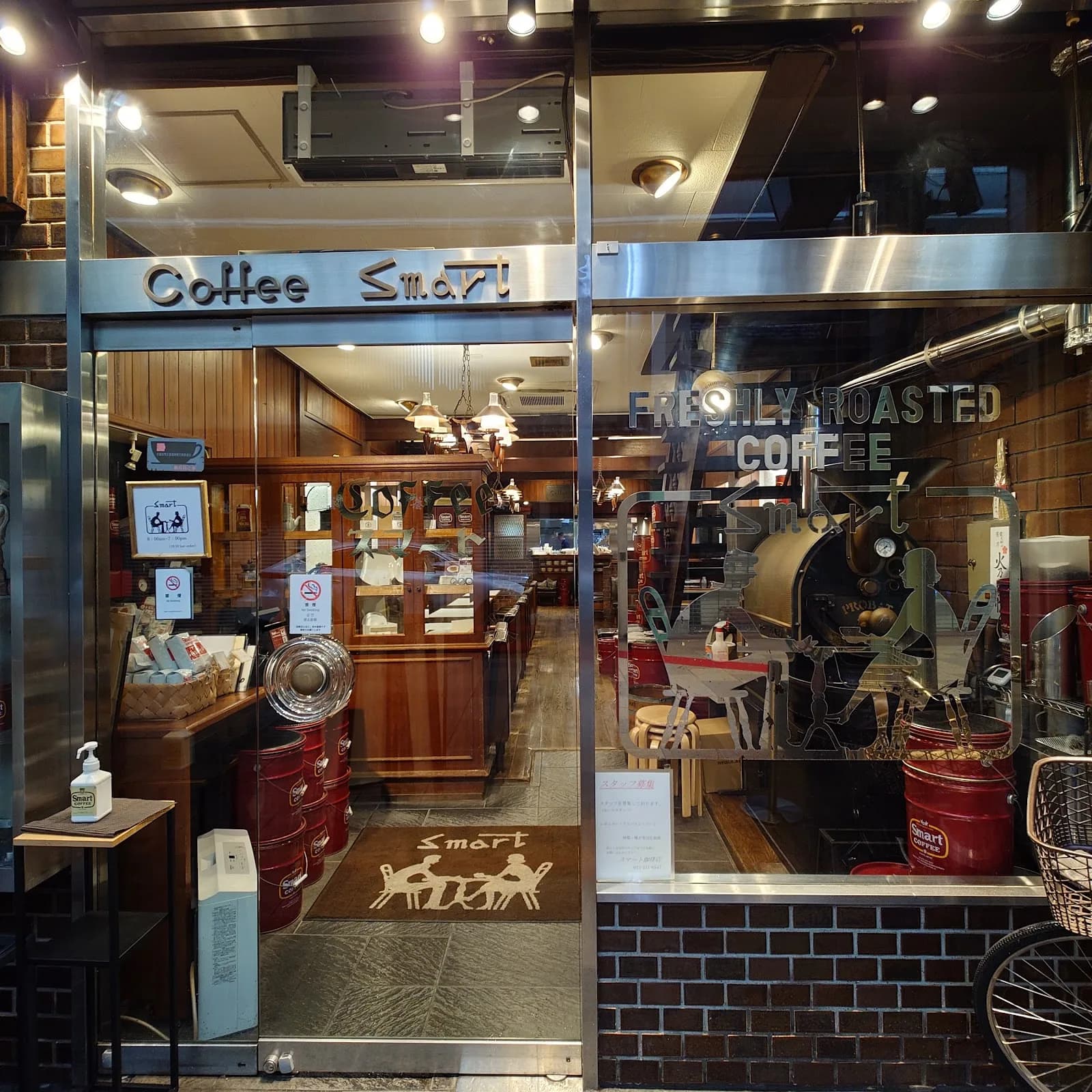 Smart Coffee in Kyoto, specialty coffee cafe