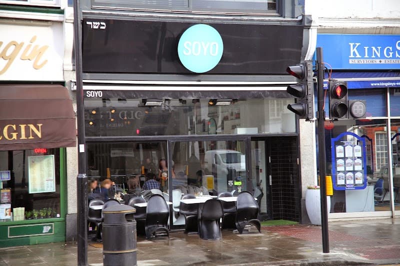 Soyo in London, specialty coffee cafe