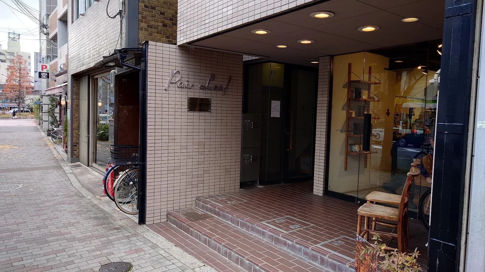 Style Coffee in Kyoto, specialty coffee cafe