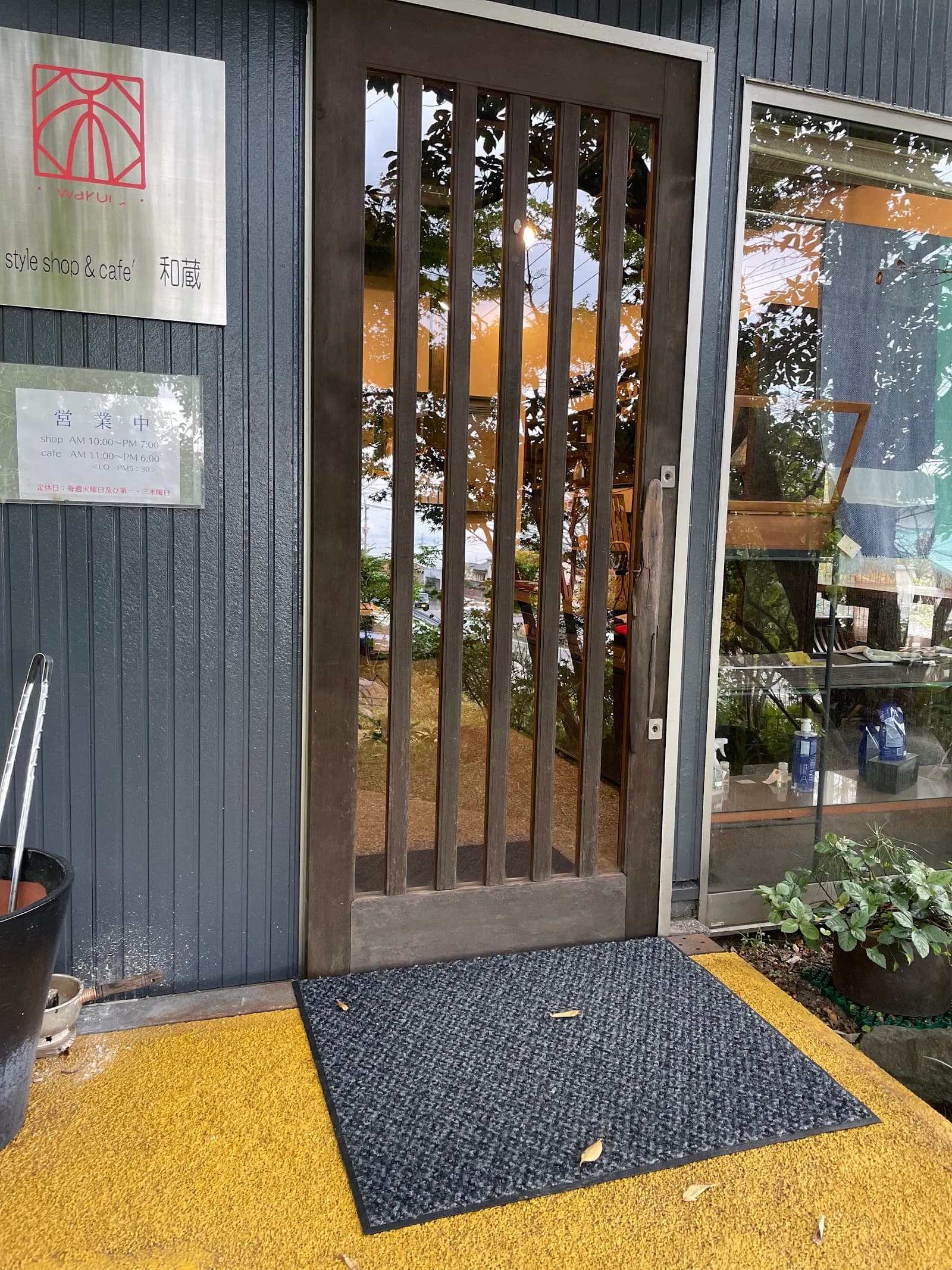 和・style shop&cafe 和蔵 in Beppu, specialty coffee cafe