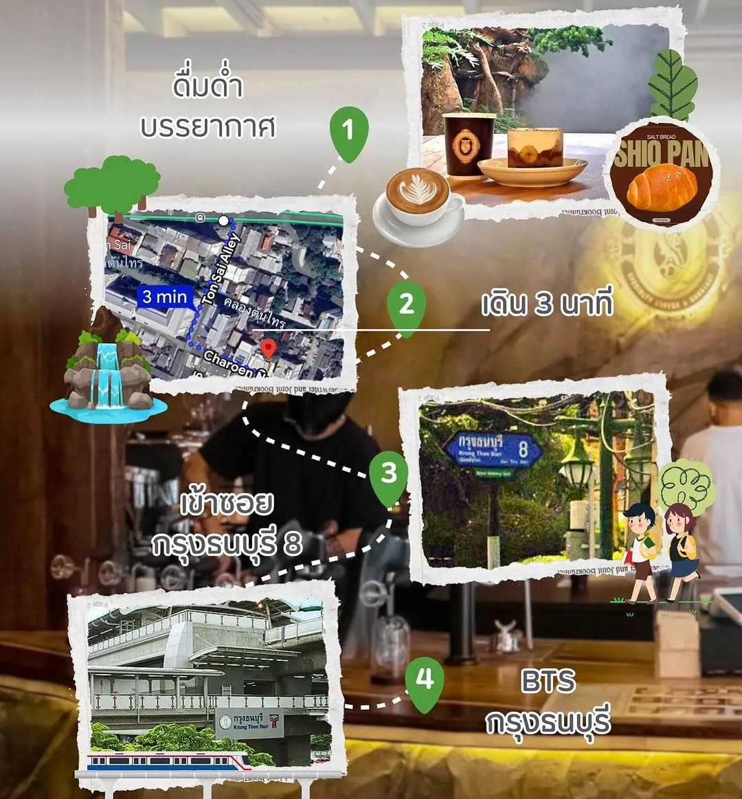 The Old School Specialty Coffee & Roastery - บางใหญ่ in Bangkok, specialty coffee roaster