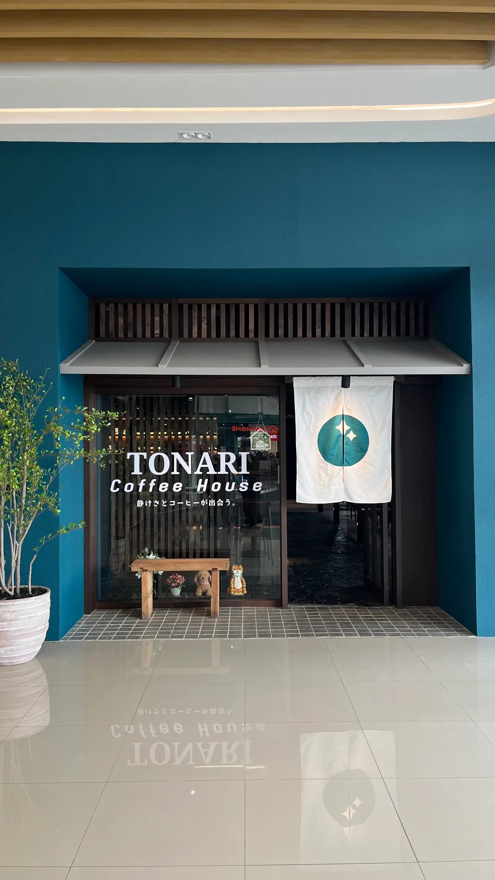 Tonari Coffee House and Matcha Specialty (Boonthavorn Ratchaphruek) in Bangkok, specialty coffee cafe