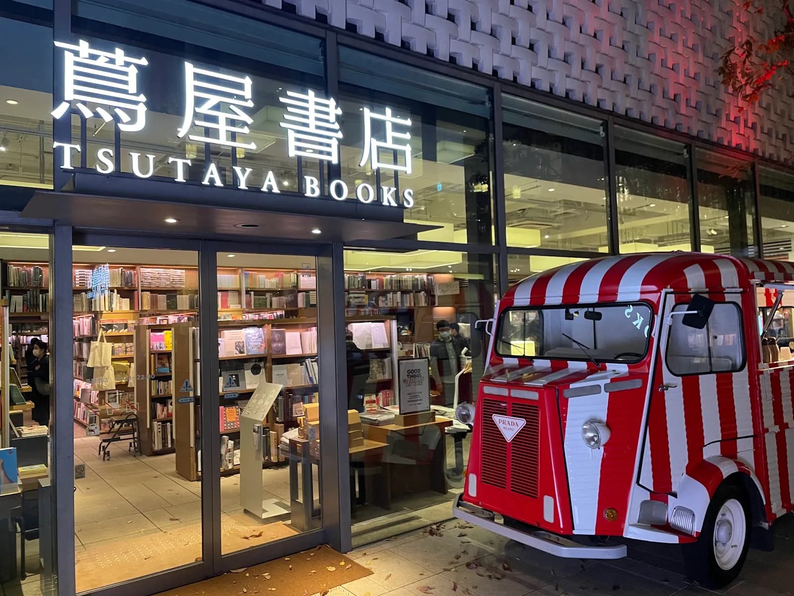 Tsutaya Books Daikan-yama in Tokyo, specialty coffee cafe