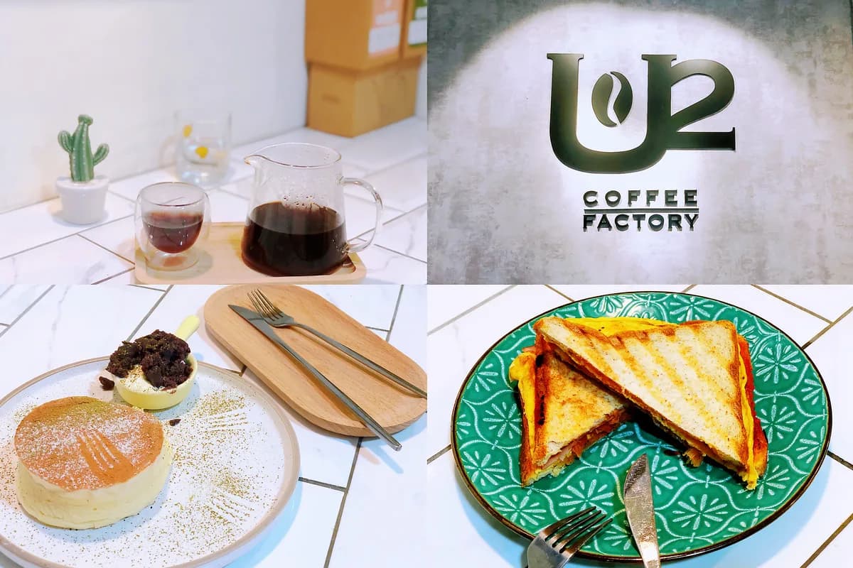 U2 Coffee 友途咖啡 in Taipei, specialty coffee roaster