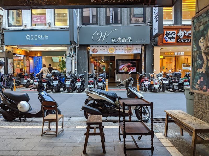 Wilbeck Cafe in Taipei, specialty coffee cafe