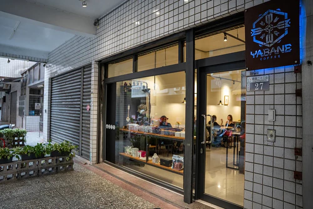 YABANE COFFEE in Taichung, specialty coffee roaster