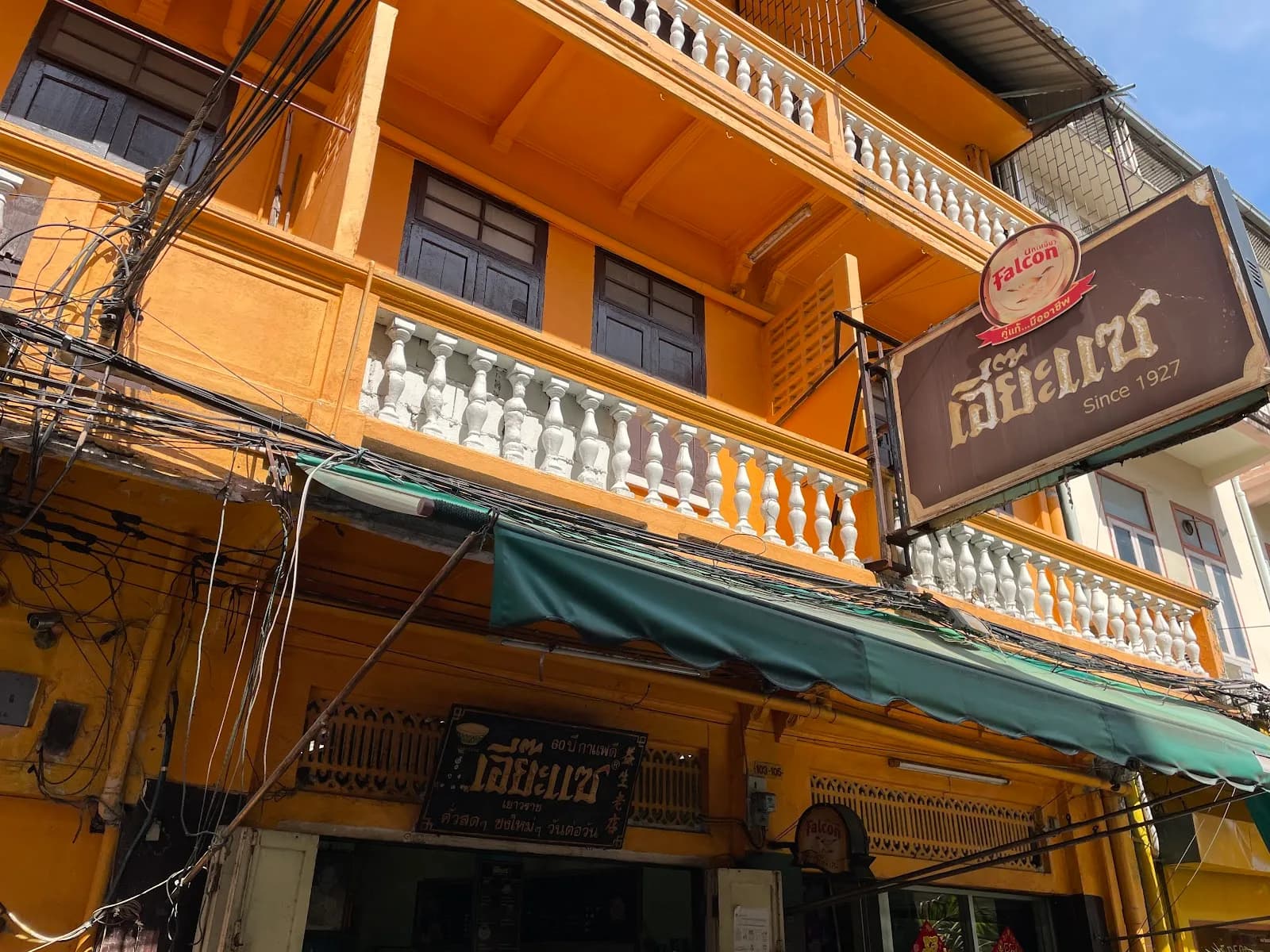 Yisheng Coffee Shop in Bangkok, specialty coffee cafe